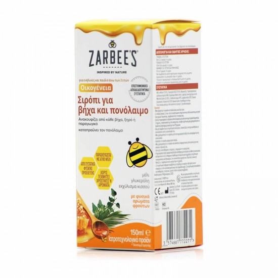 Zarbee's Family Syrup Σιρόπι Φυτικό για Βήχα & Πονόλαιμο από 2+ ετών 150ml