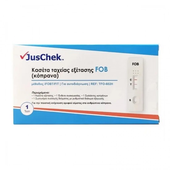 JusCheck FOB Test Αυτοδιαγνωστική Κασέτα Ταχείας Εξέτασης Κοπράνων 1τμχ