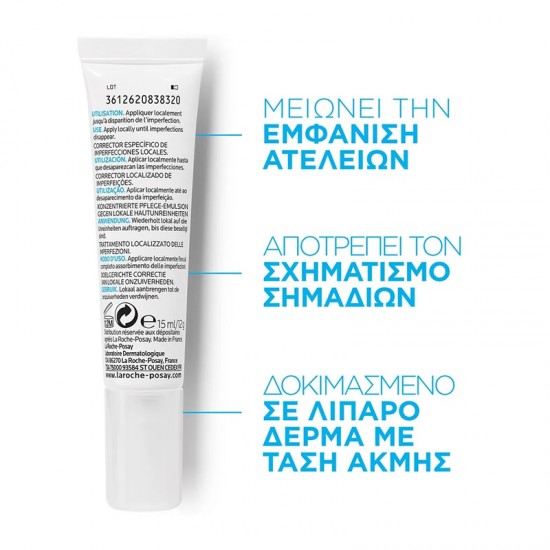 La Roche-Posay Effaclar A.I. Στοχευμένη Δράση για την Επανόρθωση των Τοπικών Ατελειών 15ml