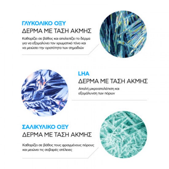 La Roche-Posay Effaclar Serum Ultra Concentrated Ορός Υψηλής Συγκέντρωσης κατά των Ατελειών & των Σημαδιών για Λιπαρό Δέρμα με Τάση Ακμής 30ml + ΔΩΡΟ Effaclar Gel 50ml + Effaclar A.Z. Gel Cream 3ml