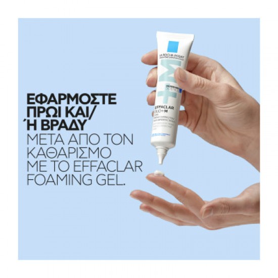 La Roche-Posay Effaclar Duo+M Cream Τριπλή Διορθωτική Φροντίδα για Ατέλειες, Μαύρα Στίγμα και Σημάδια και Κατά της Υποτροπής 40ml
