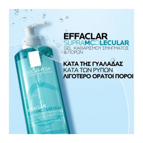 La Roche-Posay Effaclar Supramolecular Oil & Pores Jelly Cleanser Oily-Sensitive Skin Τζελ Καθαρισμού Προσώπου Σμήγματος & Πόρων κατά της Γυαλάδα για Λιπαρές-Ευαίσθητες Επιδερμίδες 400ml