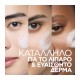 La Roche-Posay Effaclar Supramolecular Oil & Pores Jelly Cleanser Oily-Sensitive Skin Τζελ Καθαρισμού Προσώπου Σμήγματος & Πόρων κατά της Γυαλάδα για Λιπαρές-Ευαίσθητες Επιδερμίδες 400ml