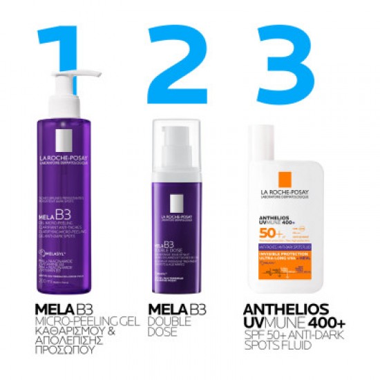 La Roche-Posay Mela B3 Double Dose Day & Night Emulsion Λεπτόρρευστη Φροντίδα Διπλής Δράσης για Διόρθωση Κηλίδων & Σύσφιξη 40ml