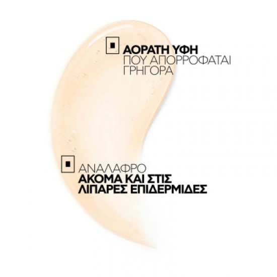 La Roche-Posay Vitamin C+ Multi-Dose Face Gel Ανάλαφρο Τζελ Προσώπου με Βιταμίνη C για Σφριγηλότητα & Μέιωση Ρυτίδων 40ml