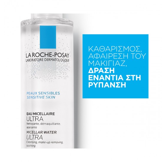 La Roche-Posay Toleriane Micellar Water Μικυλλιακό Νερό Καθαρισμού για την Ευαίσθητη Επιδερμίδα 200ml