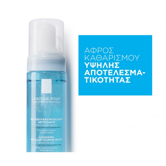 La Roche-Posay Toleriane Cleansing Micellar Foaming Water Αφρώδες Νερό Καθαρισμού Και Ντεμακιγιάζ 150ml
