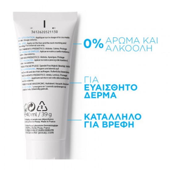La Roche-Posay Toleriane Sensitive Cream Ενυδατική Κρέμα Προσώπου για Ευαίσθητο Δέρμα 40ml
