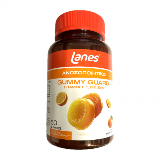 Lanes Gummy Guard Συμπλήρωμα για το Ανοσοποιητικό σε Ζελεδάκια με Γεύση Πορτοκάλι 60τμχ