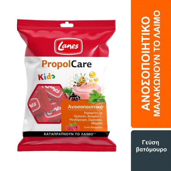 Lanes PropolCare Kids Candies Καραμέλες για Λαιμό για Παιδιά 5+ ετών με γεύση Βατόμουρο 54g
