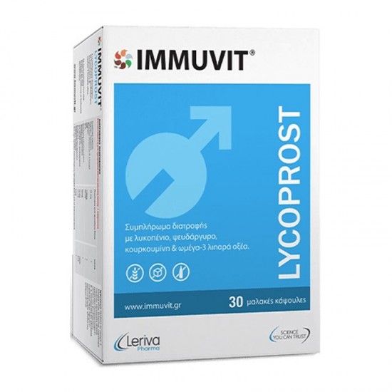 Leriva Immuvit Lycoprost Συμπλήρωμα για τον Προστάτη 30 Μαλακά Καψάκια
