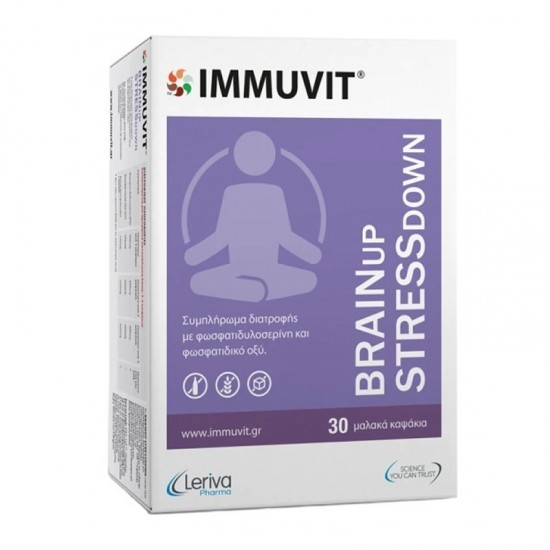 Leriva Immuvit BrainUP StressDOWN Συμπλήρωμα για Μνήμη, Συγκέντρωση, Άγχος & Προεμμηνορροϊκό Σύνδρομο 30 Μαλακά Καψάκια