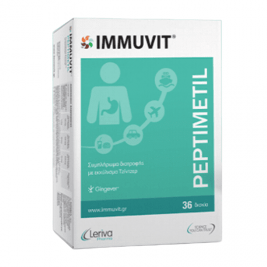 Leriva Immuvit Peptimetil Συμπλήρωμα κατά της Ναυτίας 36 Δισκία