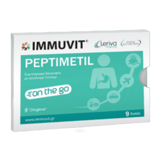 Leriva Immuvit Peptimetil on the go Συμπλήρωμα κατά της Ναυτίας 9 Δισκία