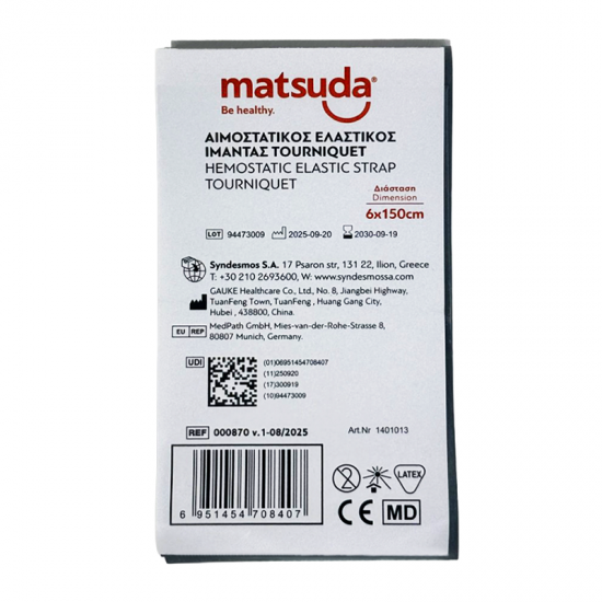 Matsuda Αιμοστατικός Ελαστικός Ιμάντας Tourniquet 6x150εκ. 1 Τεμάχιο