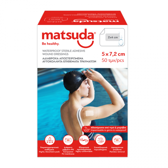 Matsuda Αδιάβροχα Αποστειρωμένα Αυτοκόλλητα Επιθέματα Τραυμάτων 5x7,2cm 50 Τεμάχια