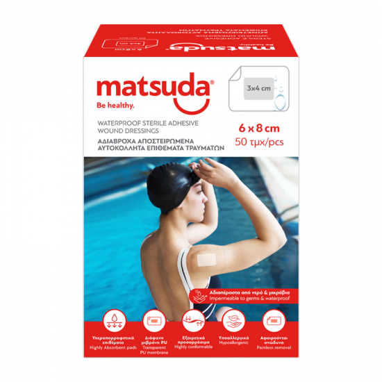 Matsuda Αδιάβροχα Αποστειρωμένα Αυτοκόλλητα Επιθέματα Τραυμάτων 6x8cm 50 Τεμάχια