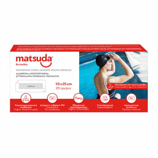 Matsuda Αδιάβροχα Αποστειρωμένα Αυτοκόλλητα Επιθέματα Τραυμάτων 10x25cm 20 Τεμάχια