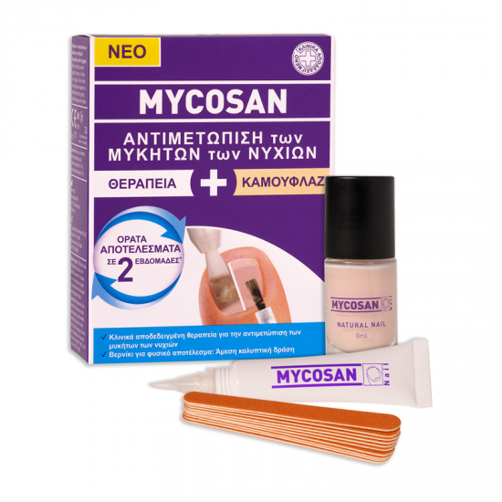 Mycosan Treat & Camoufage Αντιμετώπιση Μυκήτων των Νυχιών με Βουρτσάκι 5ml & Βερνίκι 8ml