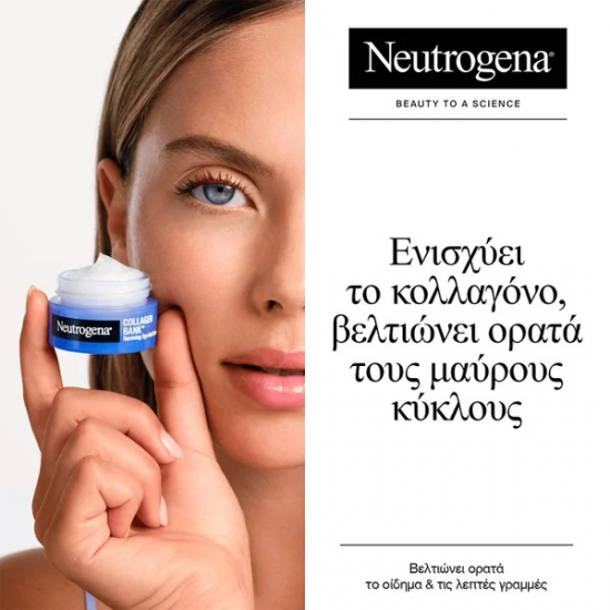 Neutrogena Collagen Bank Reviving Eye Gel Cream Αναζωογονητική Τζελ Κρέμα Ματιών 15g