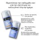 Neutrogena Collagen Bank Moisturizer SPF30 Ενυδατική Κρέμα Ημέρας με Κολλαγόνο 50g