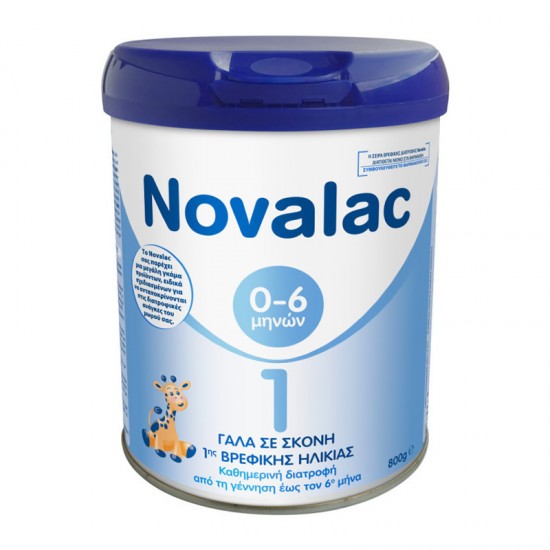 Novalac No1 Spooncap Γάλα σε Σκόνη 1ης Βρεφικής Ηλικίας 0-6 μηνών 800g
