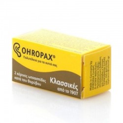 Ohropax Classic Wax Earplugs Ωτοασπίδες Κλασσικές Κεριού 1 Ζαυγάρι