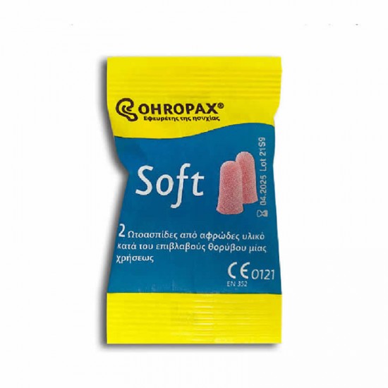 Ohropax Soft Earplugs Ωτοασπίδες Αφρώδης 1 Ζευγάρι
