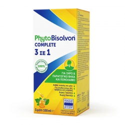Opella PhytoBisolvon Complete Φυσικό Σιρόπι 3 σε 1 για Ξηρό & Παραγωγικό Βήχα και Πονόλαιμο από 2 ετών 100ml