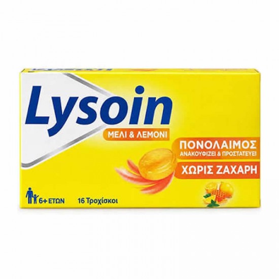 Opella Lysoin Παστίλιες για Πονόλαιμο Χωρίς Ζάχαρη από 6 ετών με Γεύση Μέλι-Λεμόνι 16 Τεμάχια