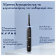 Oral-B iO Series 5 Magnetic Black Ηλεκτρική Οδοντόβουρτσα Μαύρη με Θήκη Ταξιδίου
