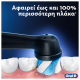 Oral-B iO Series 5 Magnetic Black Ηλεκτρική Οδοντόβουρτσα Μαύρη με Θήκη Ταξιδίου