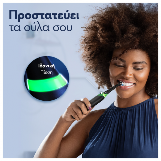 Oral-B iO Series 5 Magnetic Black Ηλεκτρική Οδοντόβουρτσα Μαύρη με Θήκη Ταξιδίου