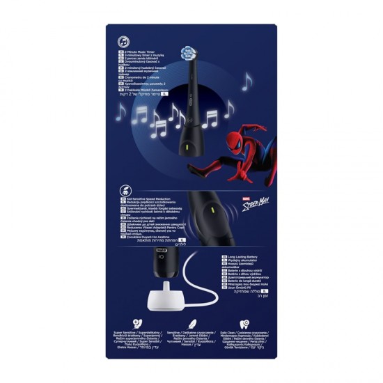 Oral-B iO Kids Series 2 Spider-Man Παιδική Ηλεκτρική Οδοντόβουρτσα με Θήκη
