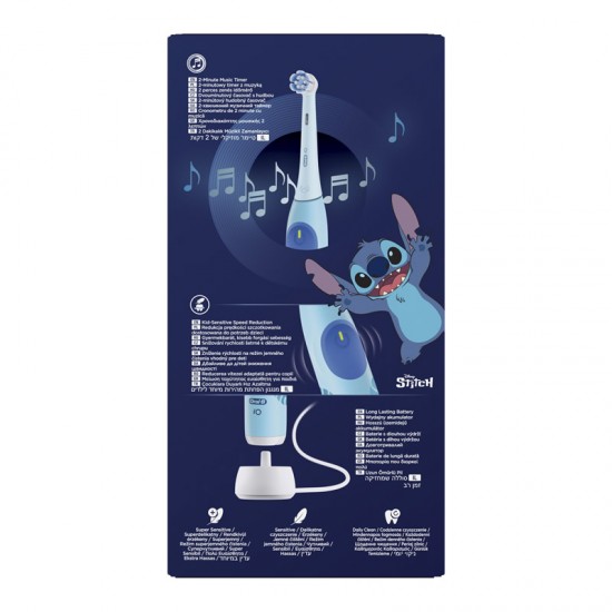 Oral-B iO Kids Series 2 Stitch Παιδική Ηλεκτρική Οδοντόβουρτσα με Θήκη