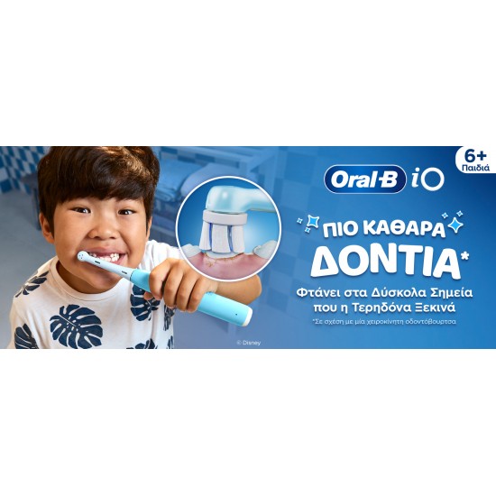 Oral-B iO Kids Series 2 Stitch Παιδική Ηλεκτρική Οδοντόβουρτσα με Θήκη