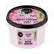 Organic Shop Body Cream Lotus & 5 Oils Καταπραϋντική Κρέμα Σώματος με Βιολογικό Λωτό & 5 Έλαια 250ml