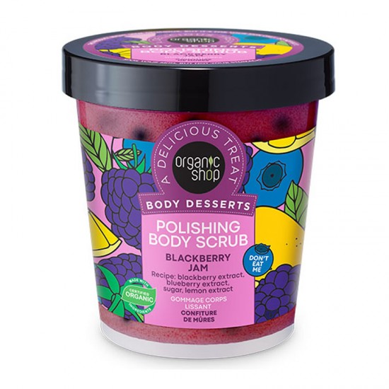 Organic Shop Body Desserts Body Scrub Blackberry Jam Μαρμελάδα Βατόμουρο Απολεπιστικό Σώματος Λείανσης με Βιολογικό Εκχύλισμα Βατόμουρου 450ml