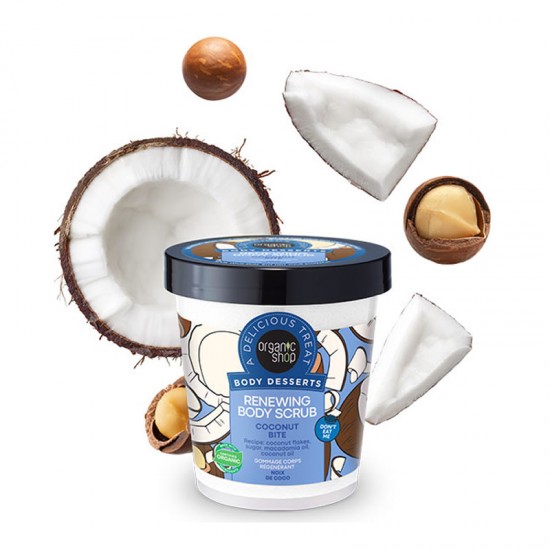 Organic Shop Body Desserts Body Scrub Coconut Bite Απολεπιστικό Σώματος Ανανέωσης με Έλαιο Καρύδας & Macadamia 450ml