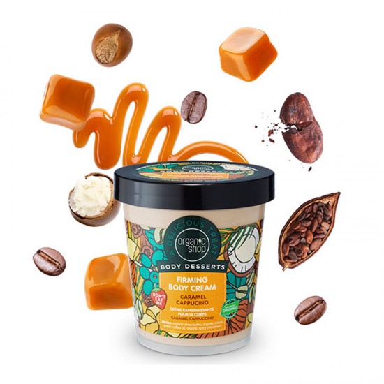 Organic Shop Body Desserts Body Cream Caramel Cappuccino Συσφικτική Κρέμα Σώματος με Καφέ, Κακάο & Βούτυρο Καριτέ 450ml