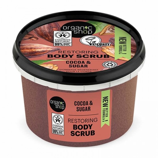 Organic Shop Body Scrub Cocoa & Sugar Απολεπιστικό Σώματος Αποκατάστασης με Σοκολάτα & Ζάχαρη 250ml