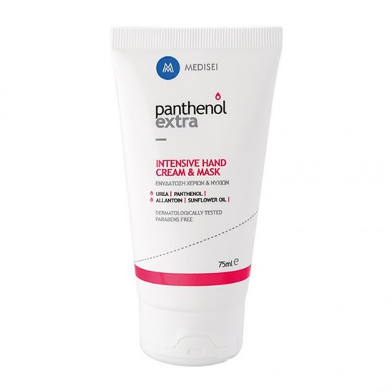 Medisei Panthenol Extra Intensive Hand Cream & Mask Κρέμα Χεριών με Ιδιότητες Μάσκας 75ml