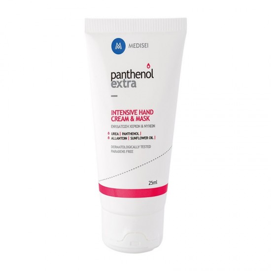 Medisei Panthenol Extra Intensive Hand Cream & Mask Κρέμα Χεριών με Ιδιότητες Μάσκας 25ml