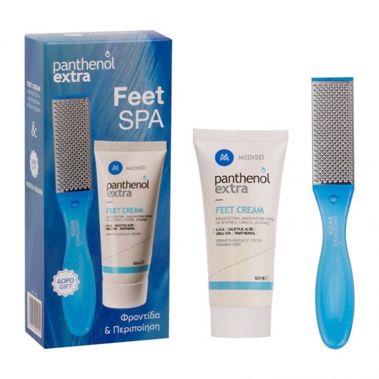 Medisei Panthenol Extra Set Feet Spa Κρέμα Ποδιών με ΔΩΡΟ Ράσπα