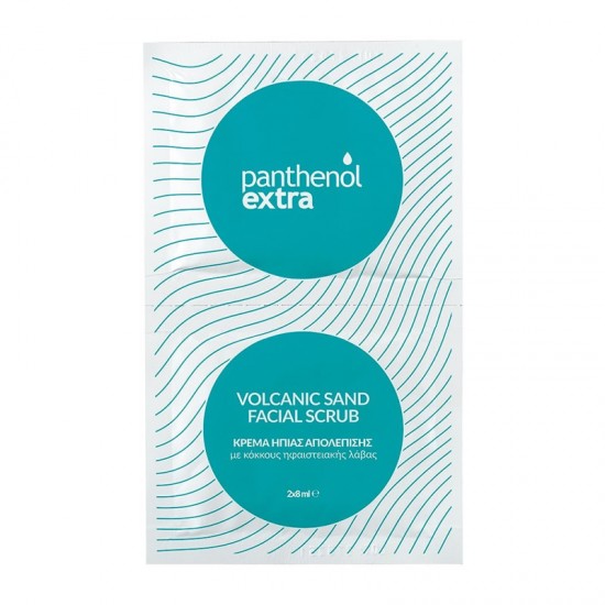 Medisei Panthenol Extra Volcaninc Sand Facial Scrub Κρέμα Ήπιας Απολέπισης Προσώπου 2x8ml
