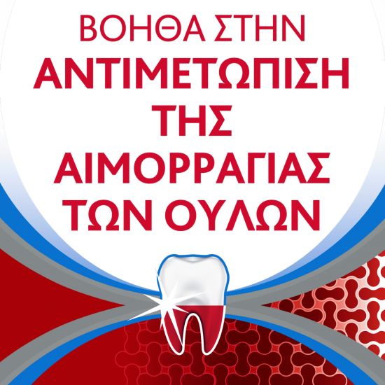 Parodontax Complete Protection Extra Fresh Οδοντόκρεμα για Ούλα που Αιμορραγούν 75ml