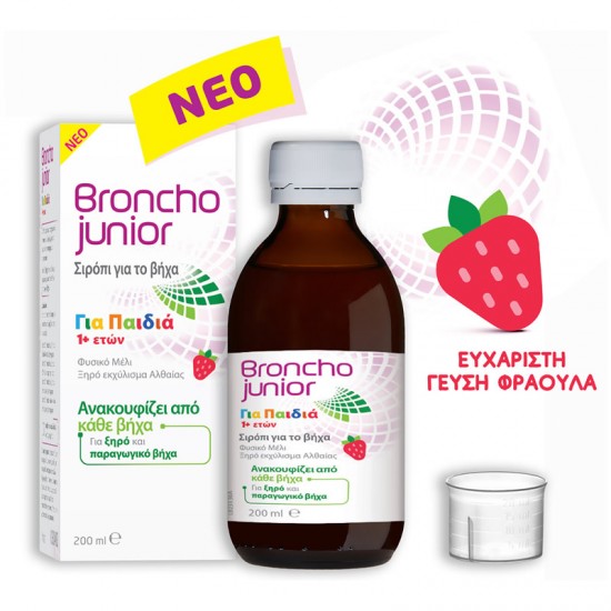 Omega Pharma Broncho Junior Σιρόπι για Ξηρό και Παραγωγικό Βήχα με γεύση Φράουλα για Παιδιά 1+ έτους 200ml