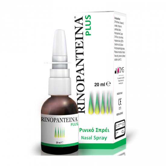 PharmaQ Rinopanteina Plus Nasal Spray Ρινικό Σπρέι για Ενυδάτωση και Προστασία 20ml