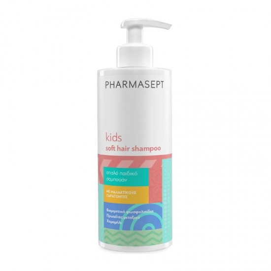 Pharmasept Kids Soft Hair Shampoo Απαλό Παιδικό Σαμπουάν Καθημερινής Χρήσης 400ml