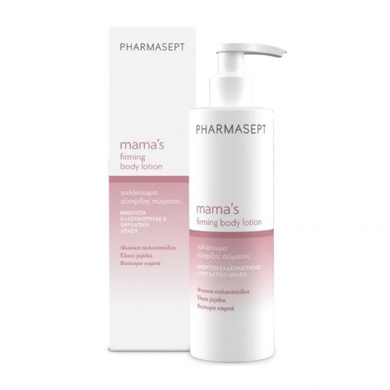 Pharmasept Mama’s Firming Body Lotion Απαλό Γαλάκτωμα Σώματος για Ενίσχυση Ελαστικότητας κατά τη Διάρκεια της Εγκυμοσύνης & Μετά 250ml
